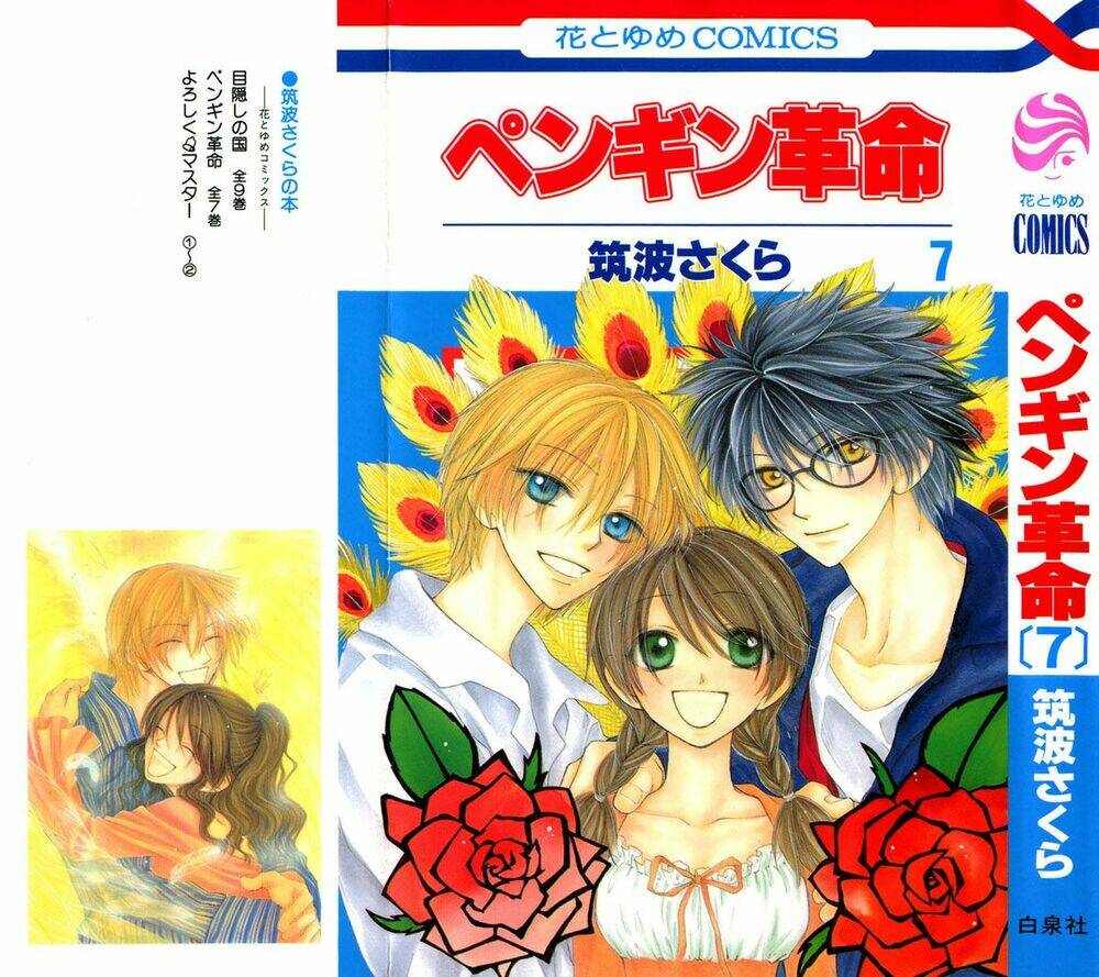 penguin revolution chapter 31 2