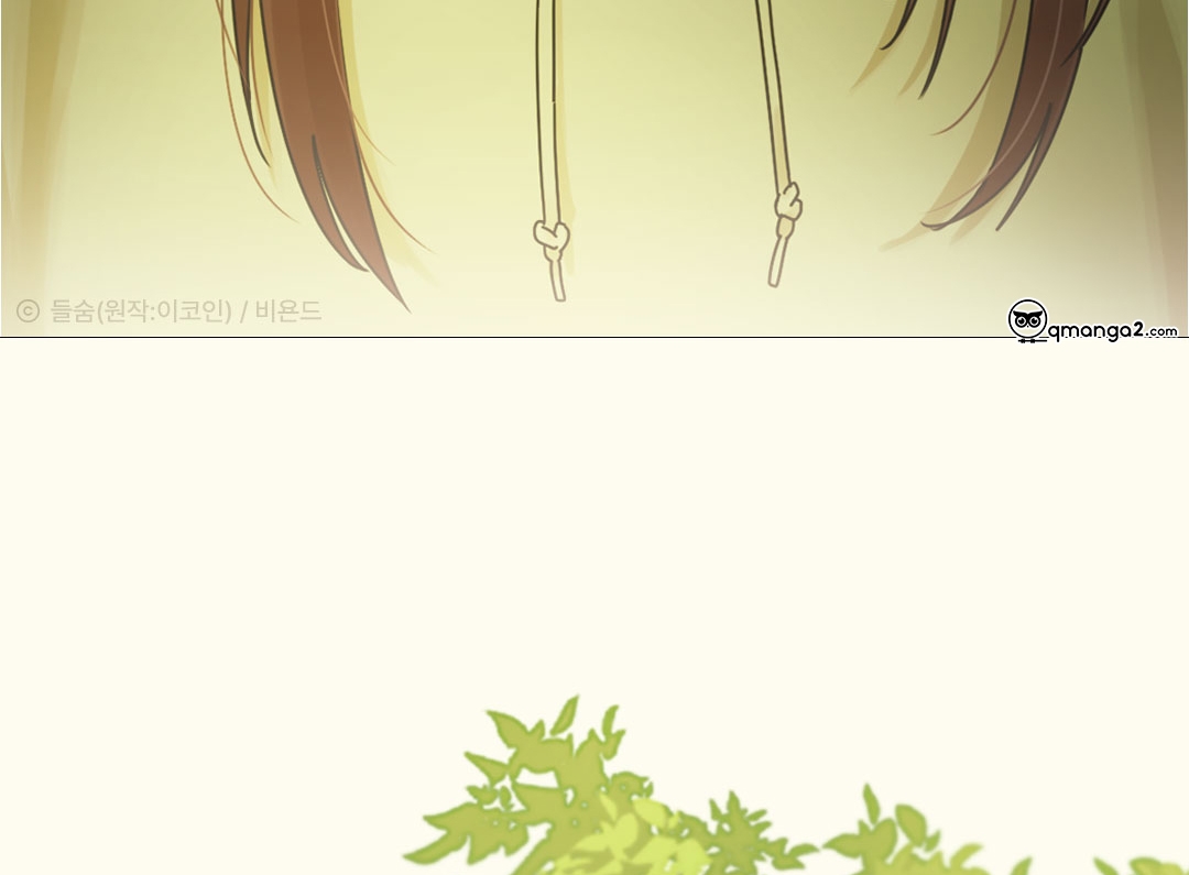 tương phùng chapter 0 17