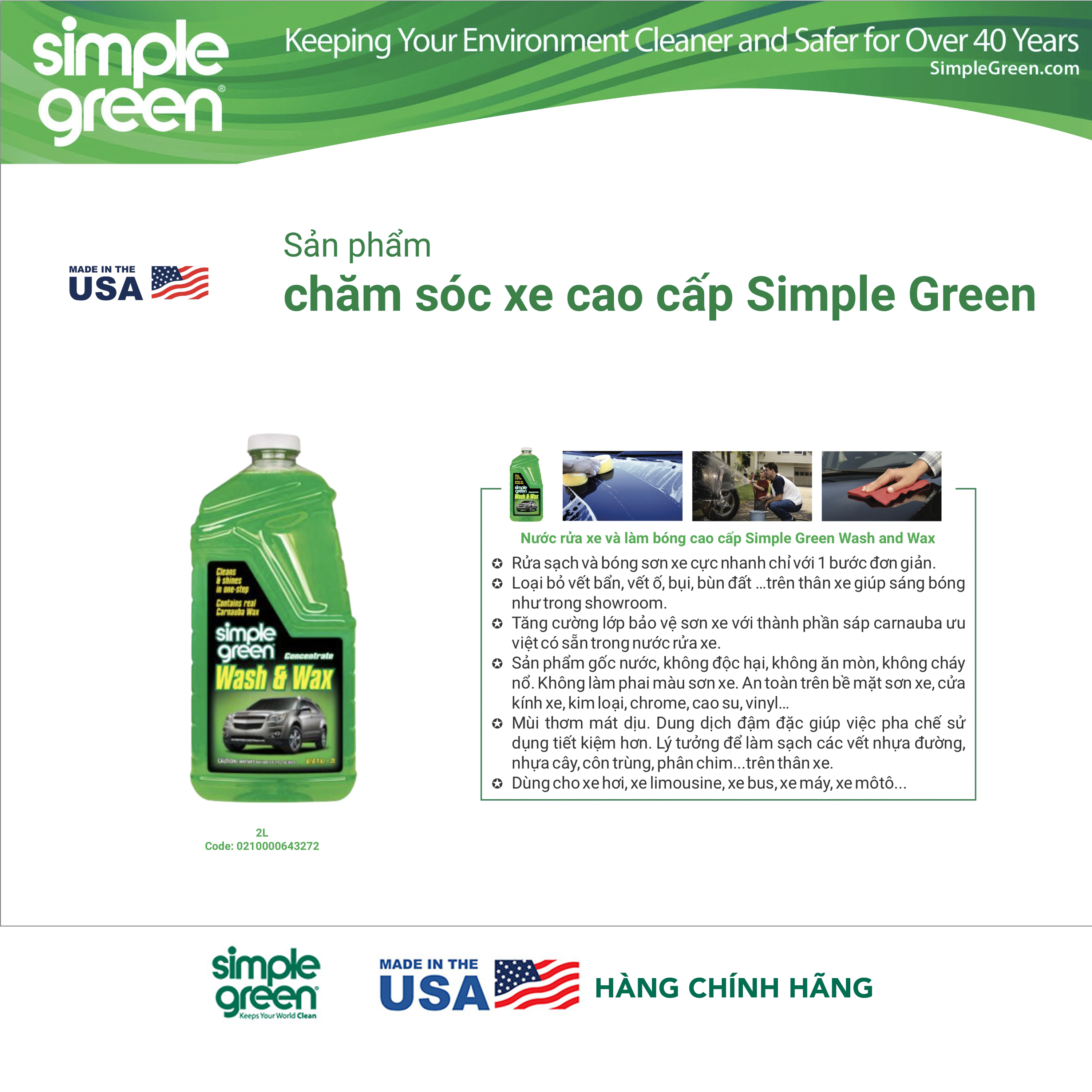 Nước rửa xe hơi và làm bóng xe hơi cao cấp Simple Green Wash and Wax, nước rửa xe ô tô cao cấp, làm sạch vết bẩn, vết ố, bụi, bùn đất, làm xe sáng bóng như trong showroom, bình đậm đặc 2L.