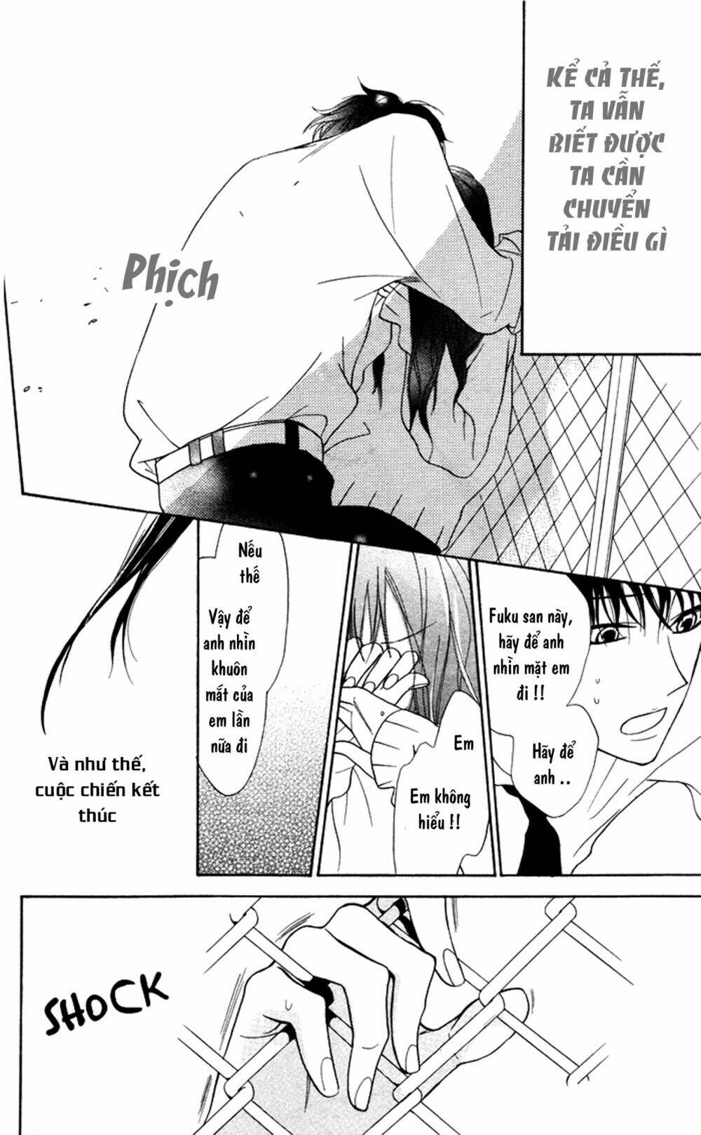 hakuji chapter 6.5 31