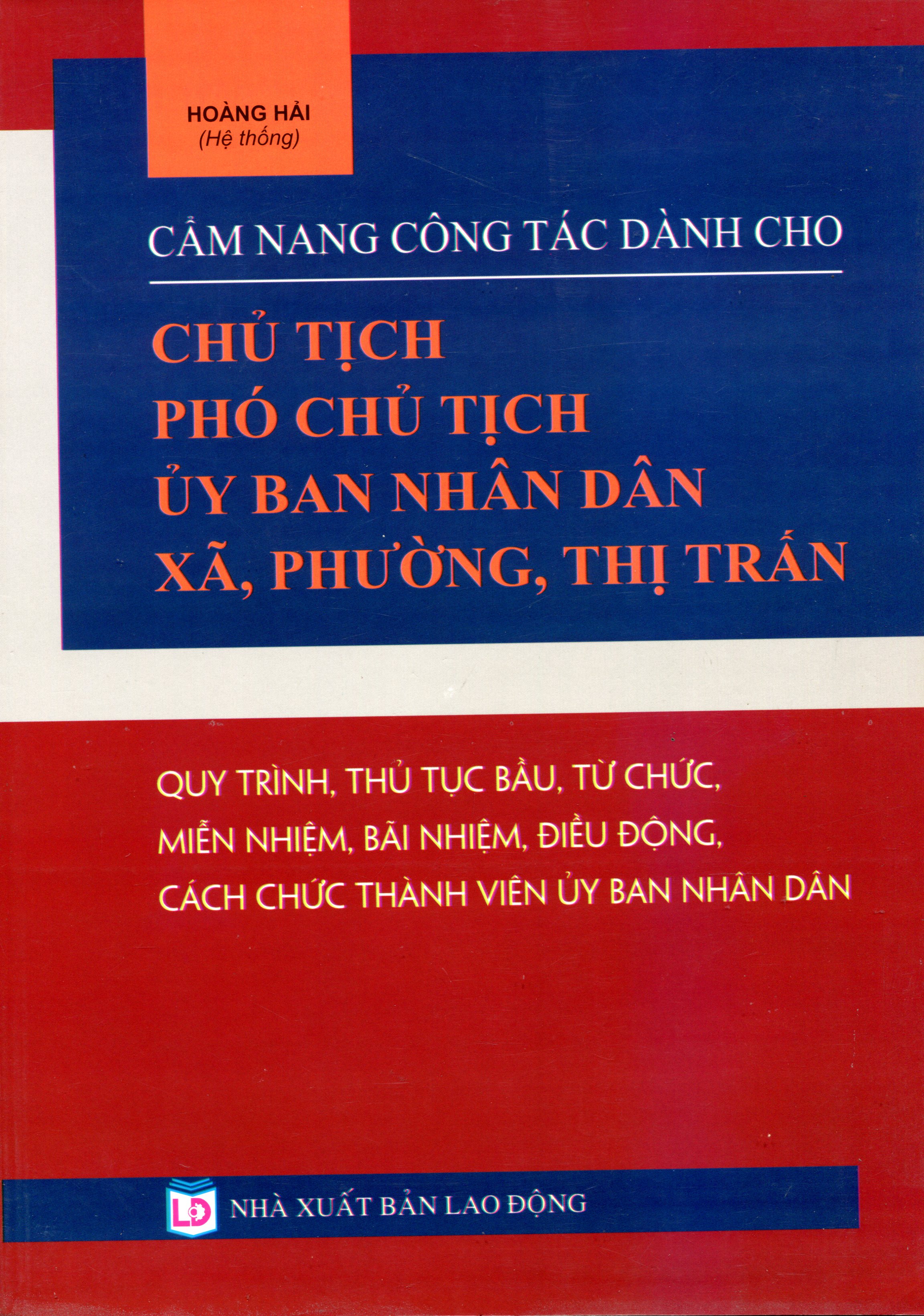 Cẩm Nang Công Tác Dành Cho Chủ Tịch, Phó Chủ Tịch Xã Phường Thị Trấn