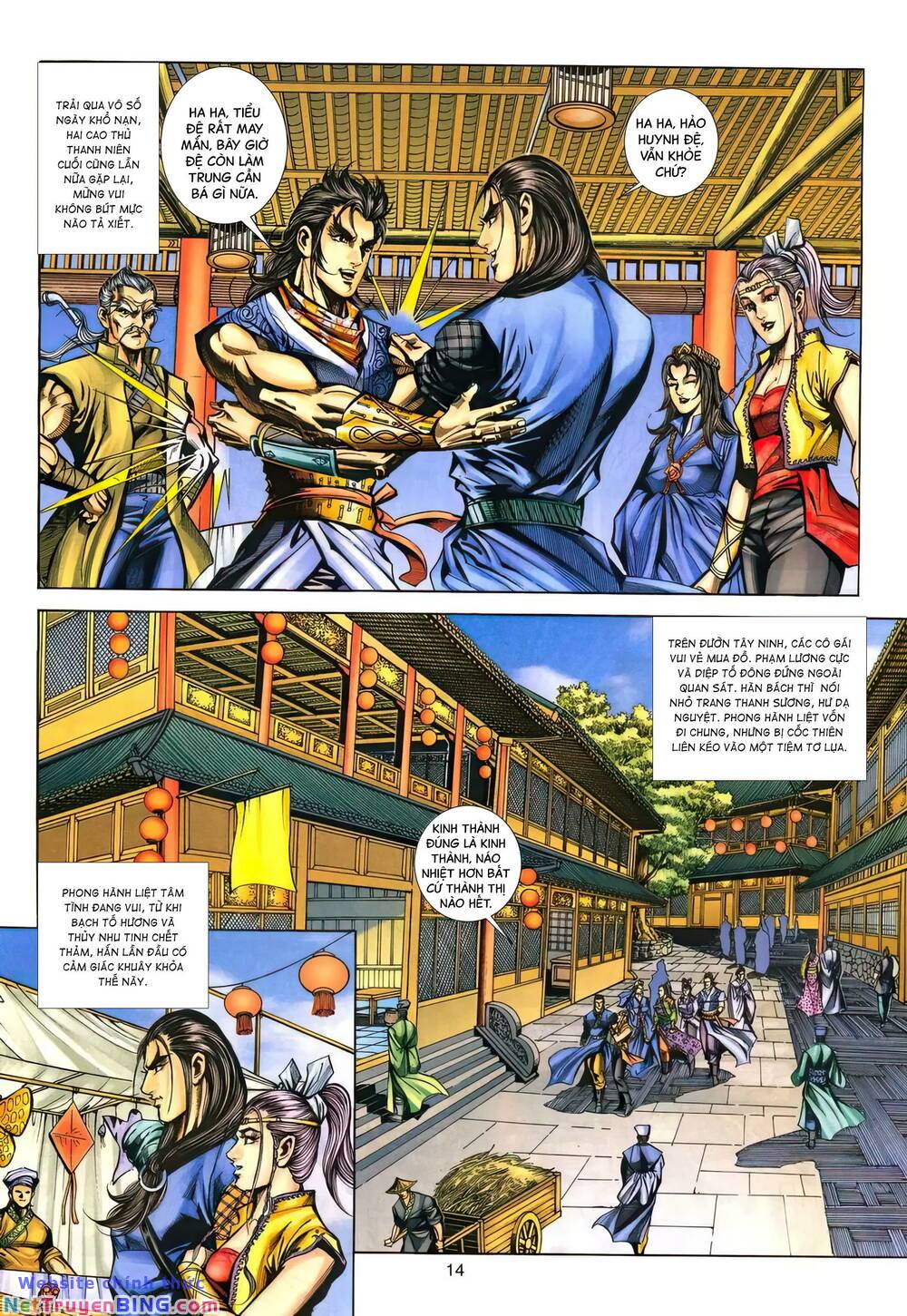 phiên vân phúc vũ ii chapter 159 13