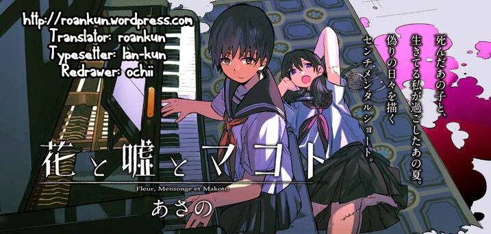 hana to uso to makoto chapter 5 9