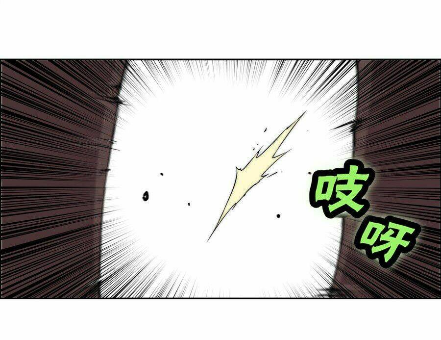 cuộc sống thoái ẩn của võ lâm chi vương chapter 35 43