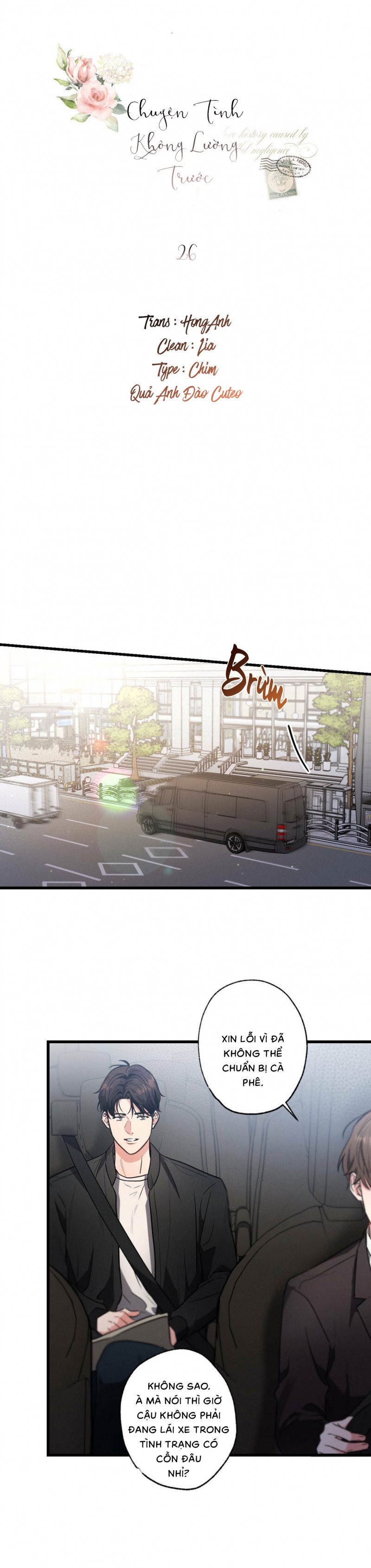 cố ý sơ xuất yêu đương chapter 26.5 3