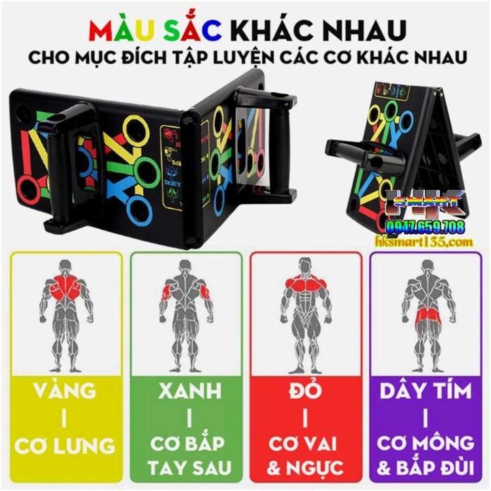 Thanh chống đẩy và hít đất đa năng 12in1 tại nhà cao cấp, dụng cụ hỗ trợ tập cơ bụng, tập tay, tập thể thao tại nhà