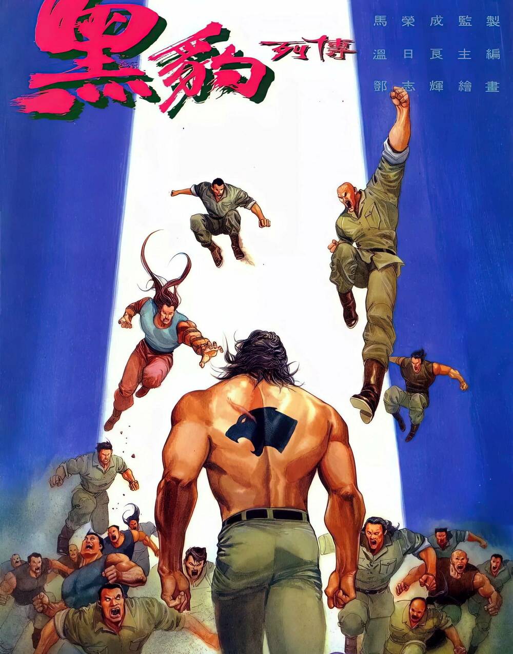 hắc báo liệt truyện chapter 94 1