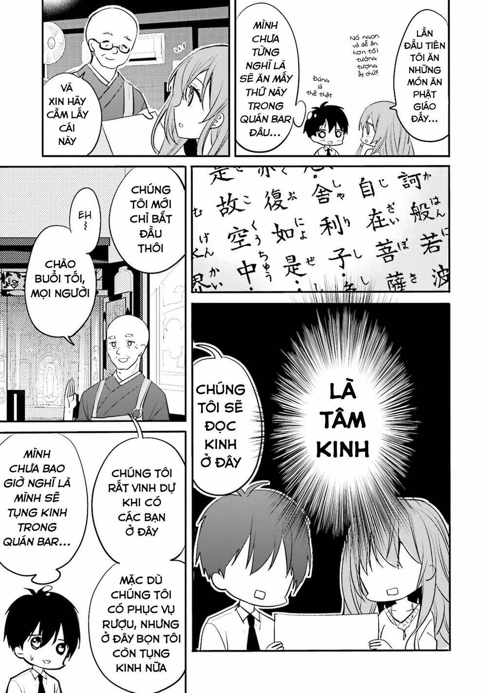 kirei na onee-san to nomu osake wa suki desu ka? chapter 4 13