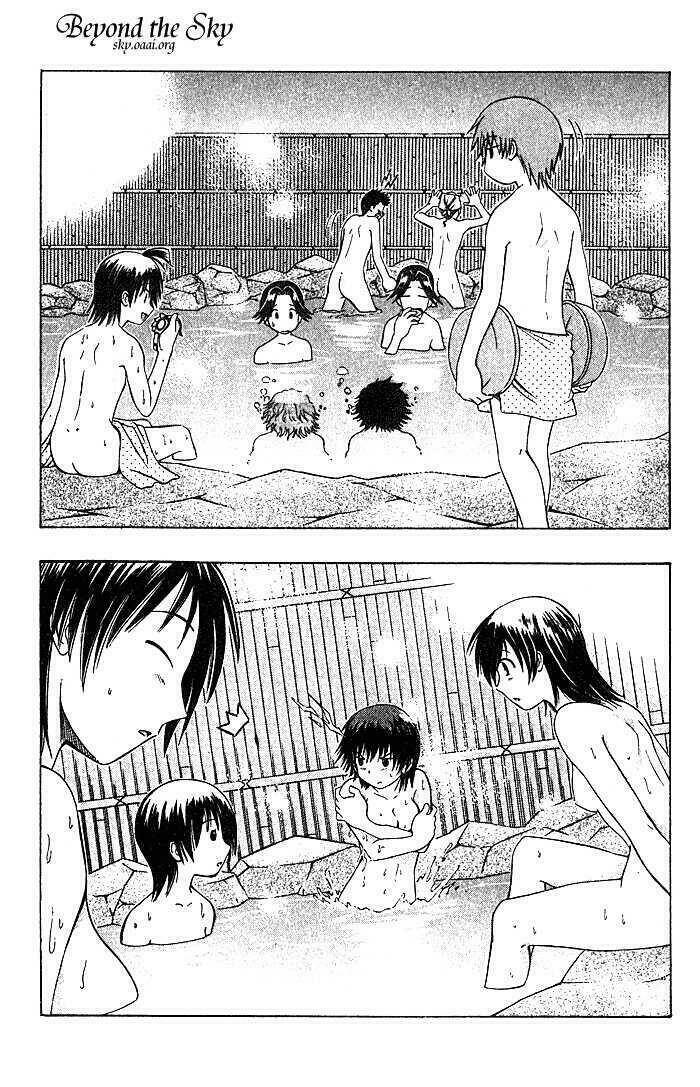 fight no akatsuki chapter 27 23