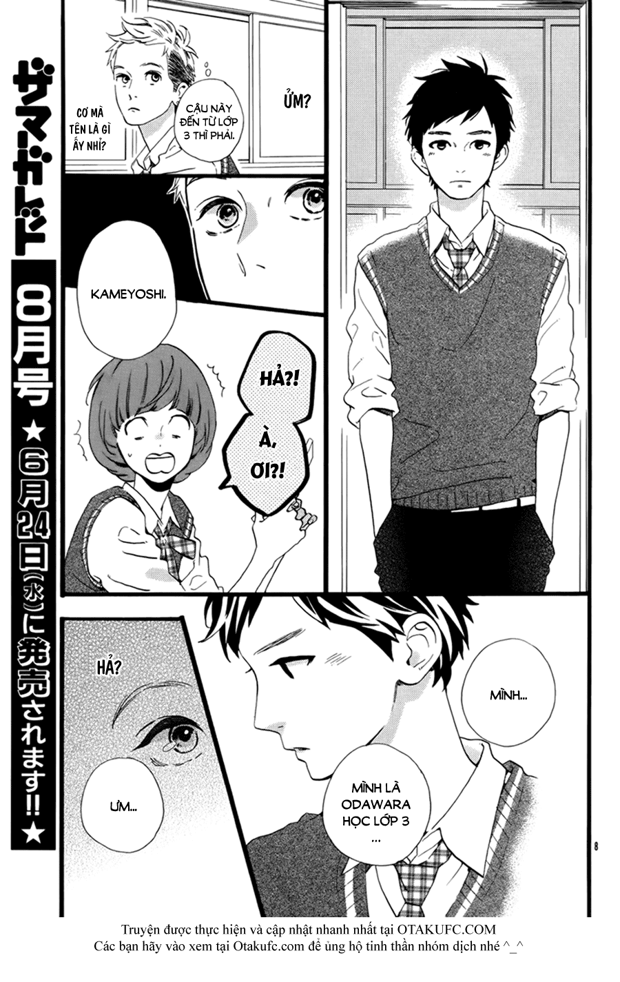 sao mai của em chapter 78.5 10