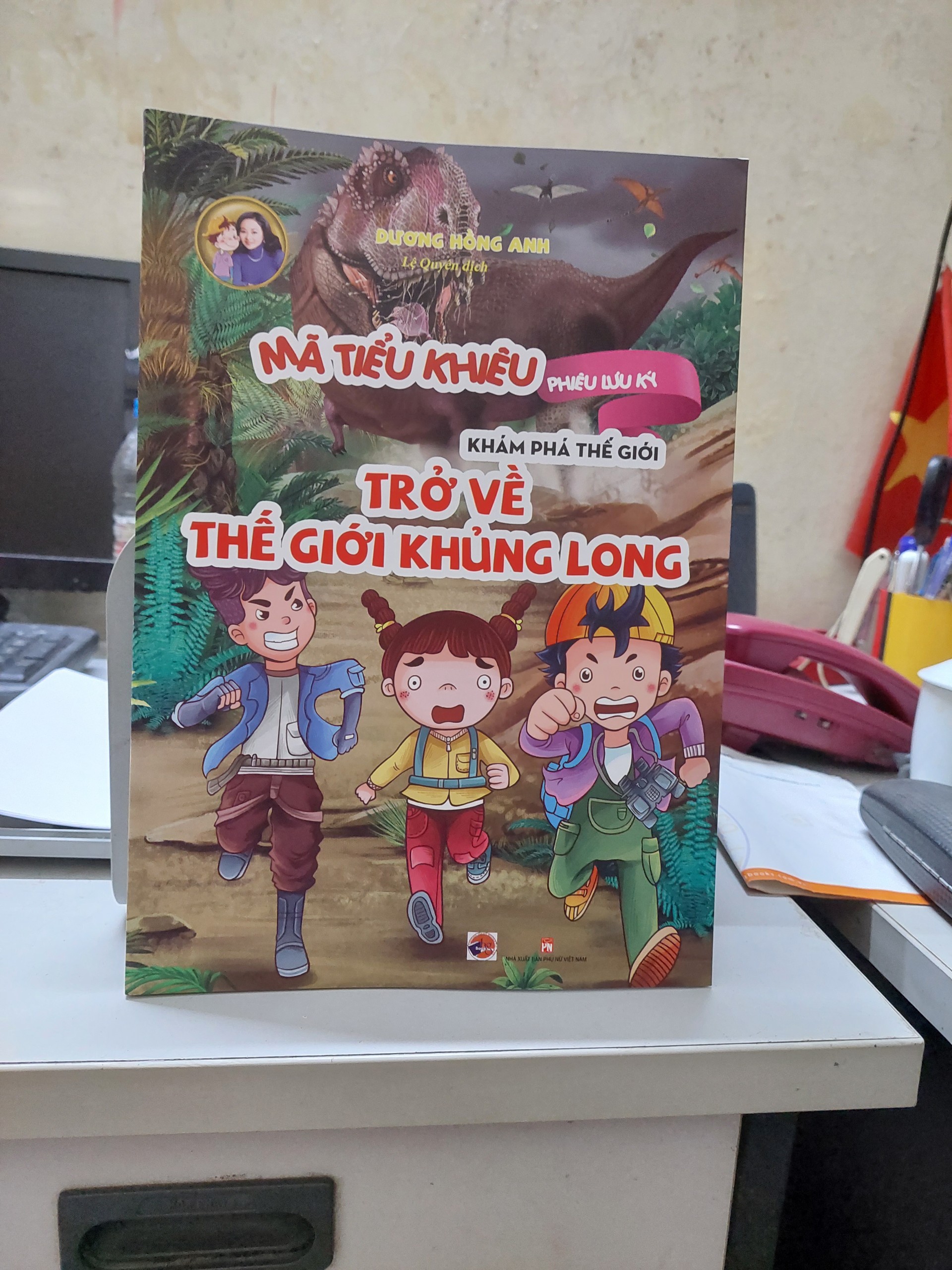 Mã tiểu Khiêu phiêu lưu ký, khám phá thế giới: ''Trở Về Thế giới Khủng Long''