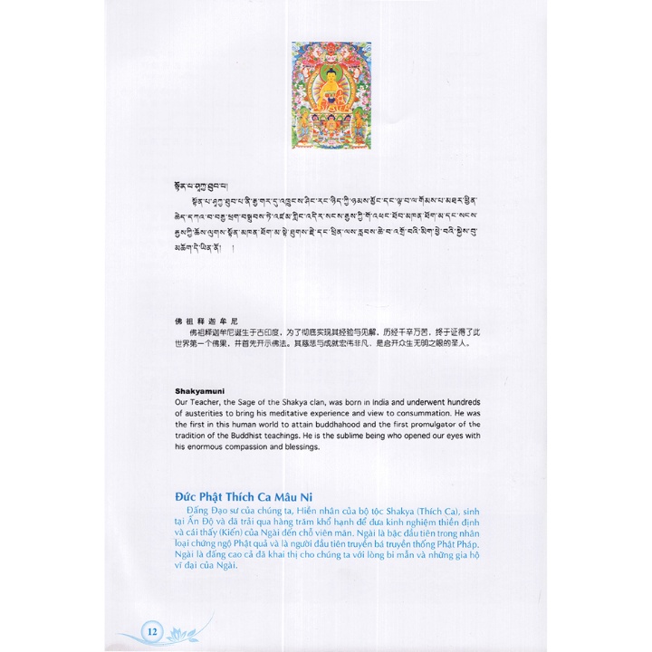 Tranh Tượng Phật Giáo Tây Tạng