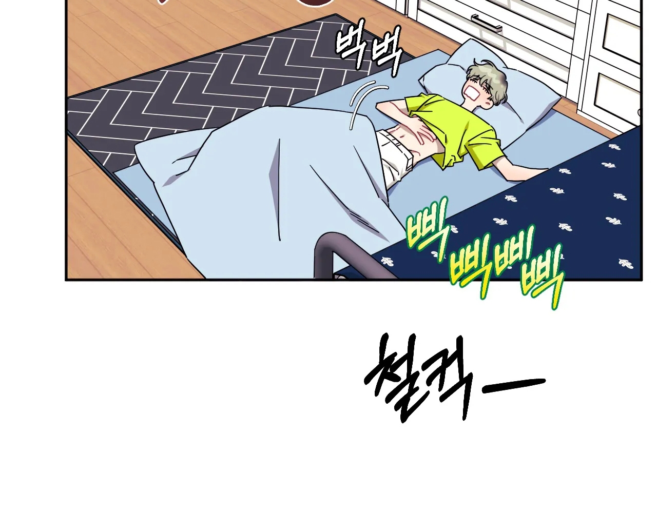 hơn cả bạn bè chapter 36.5 39