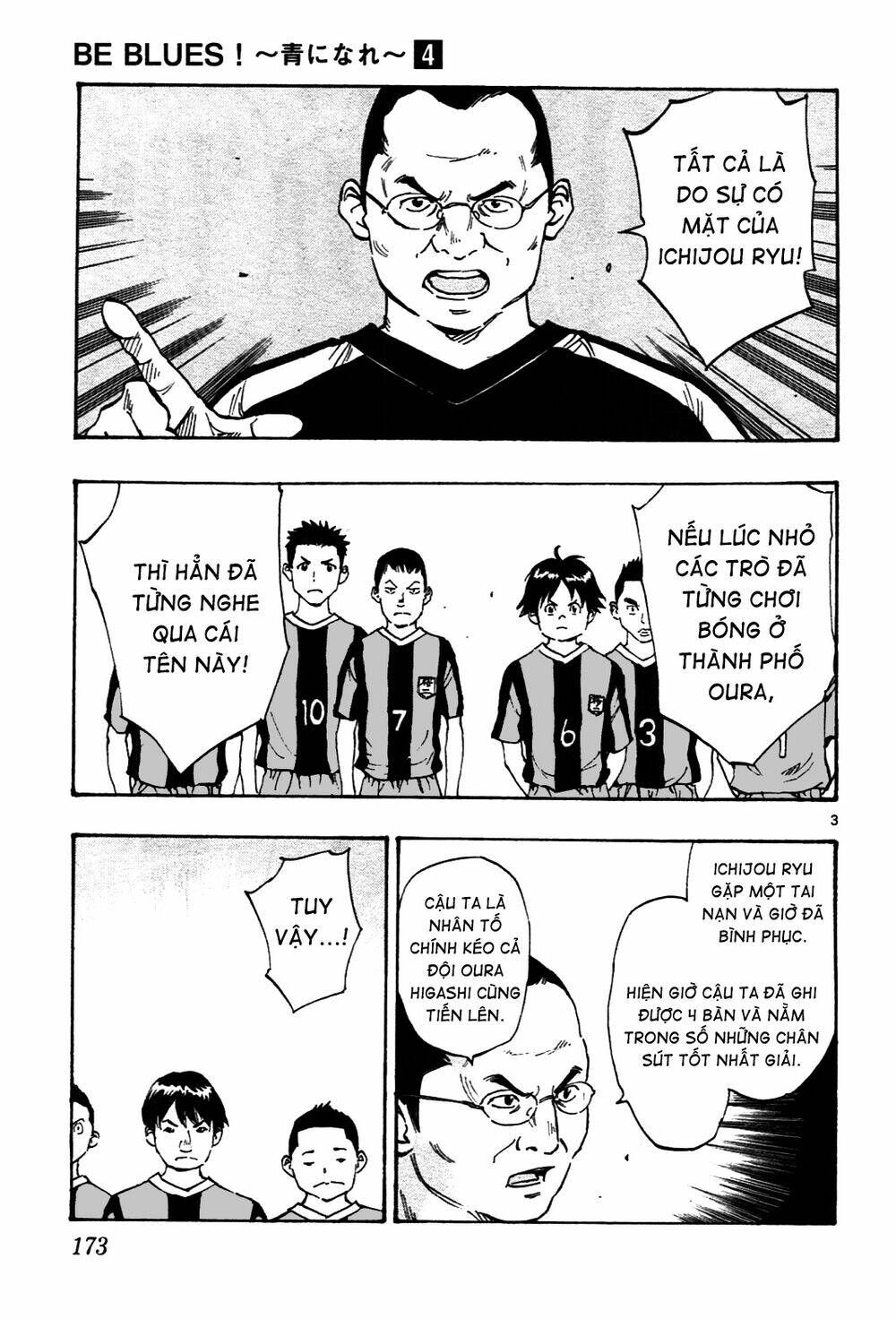 be blues! - ao ni nare chapter 37 4