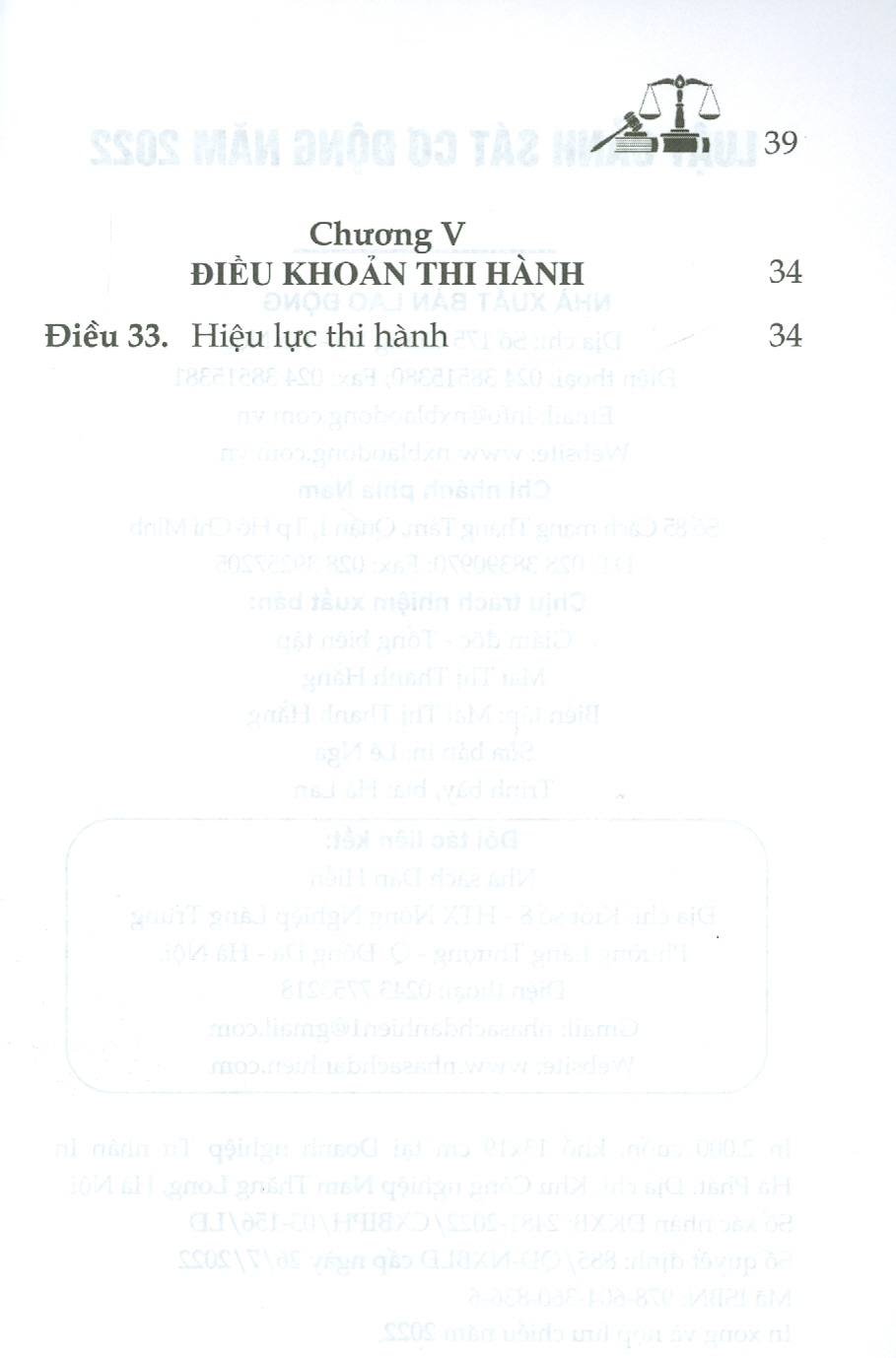 Luật Cảnh Sát Cơ Động Năm 2022