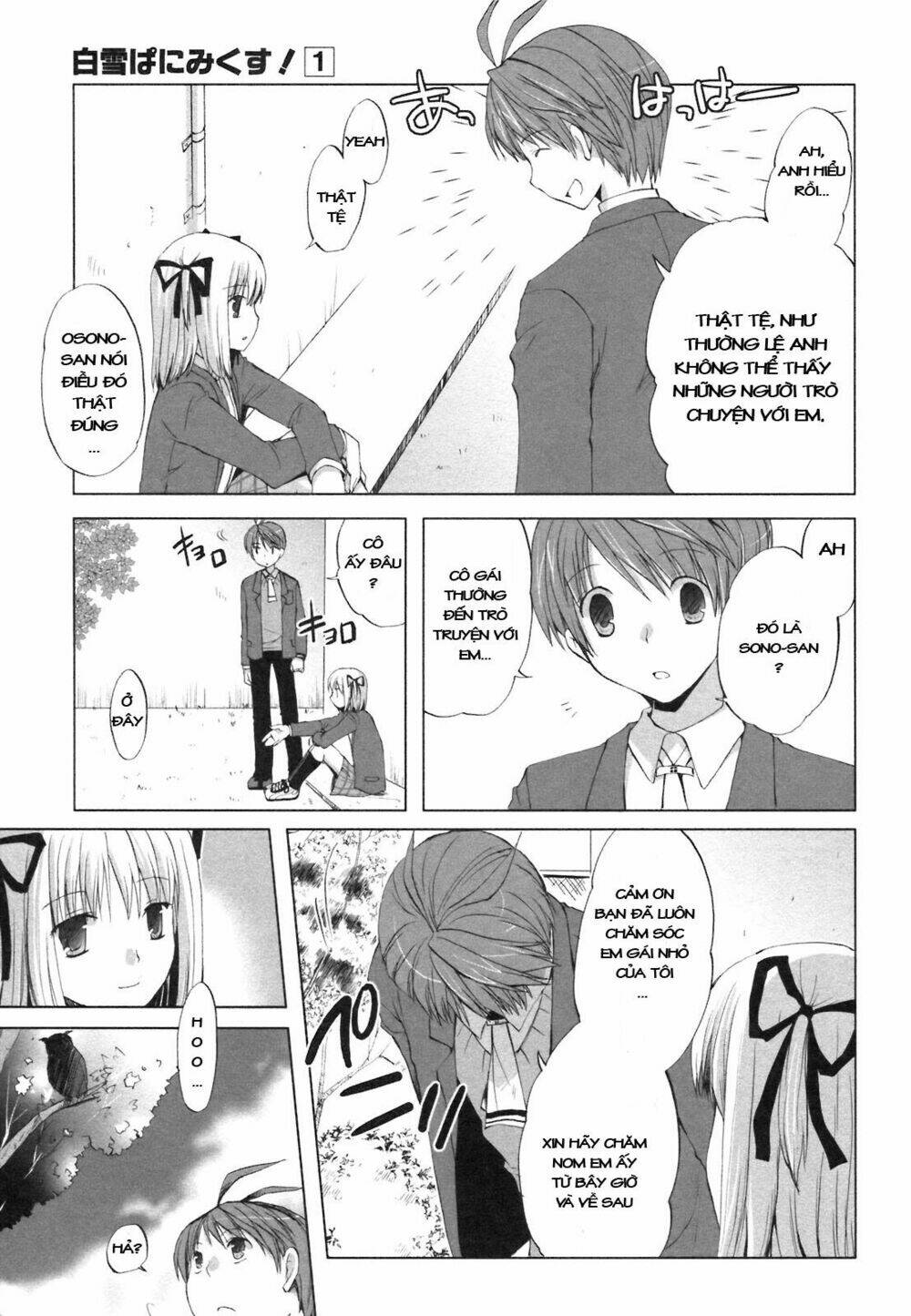 shirayuki panimix! chapter 1 8