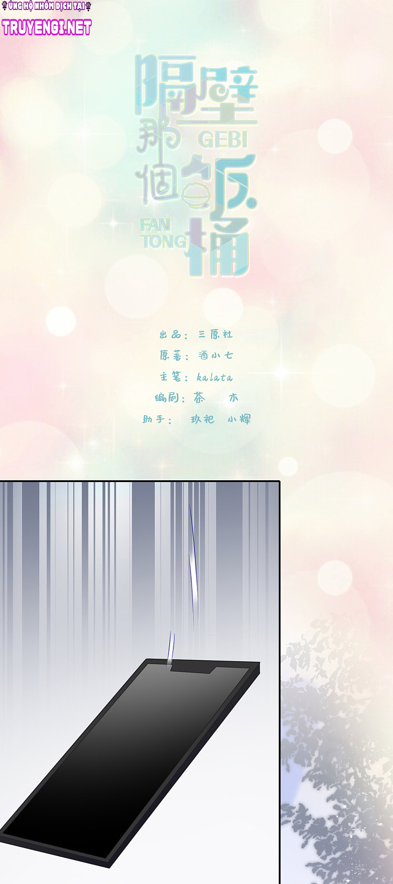 cái thùng cơm sát vách chapter 79 1