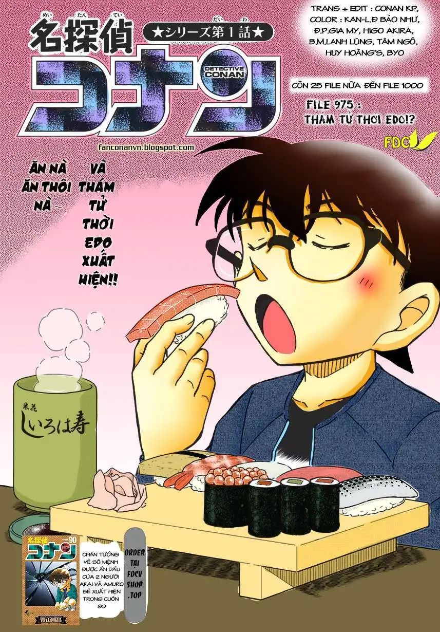 conan chapter 975 1