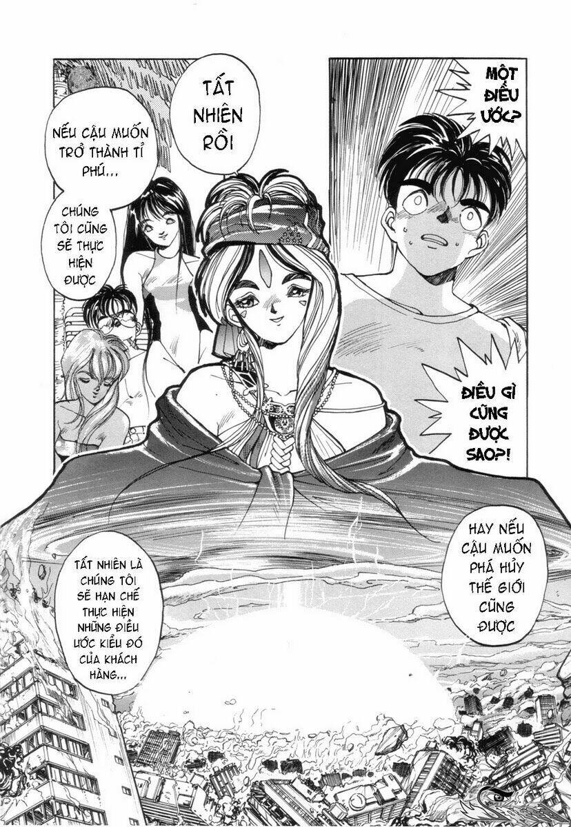ah! my goddess chapter 1 6