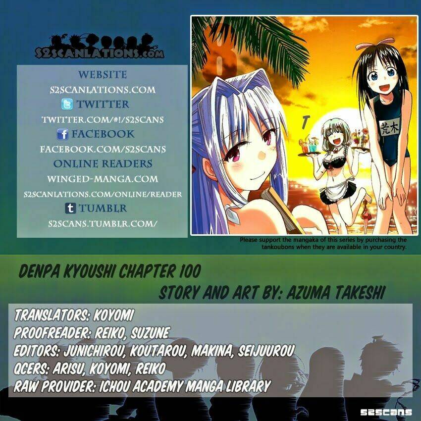 denpa kyoushi chapter 100 1