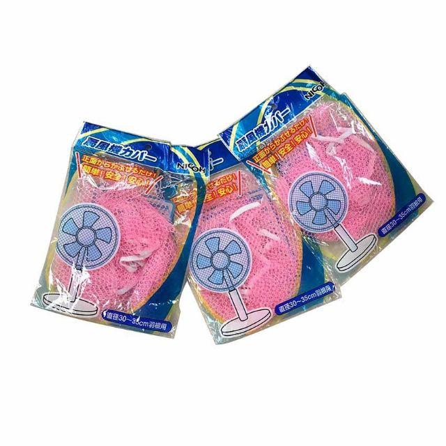 Combo 2 lưới bọc quạt an toàn cho bé