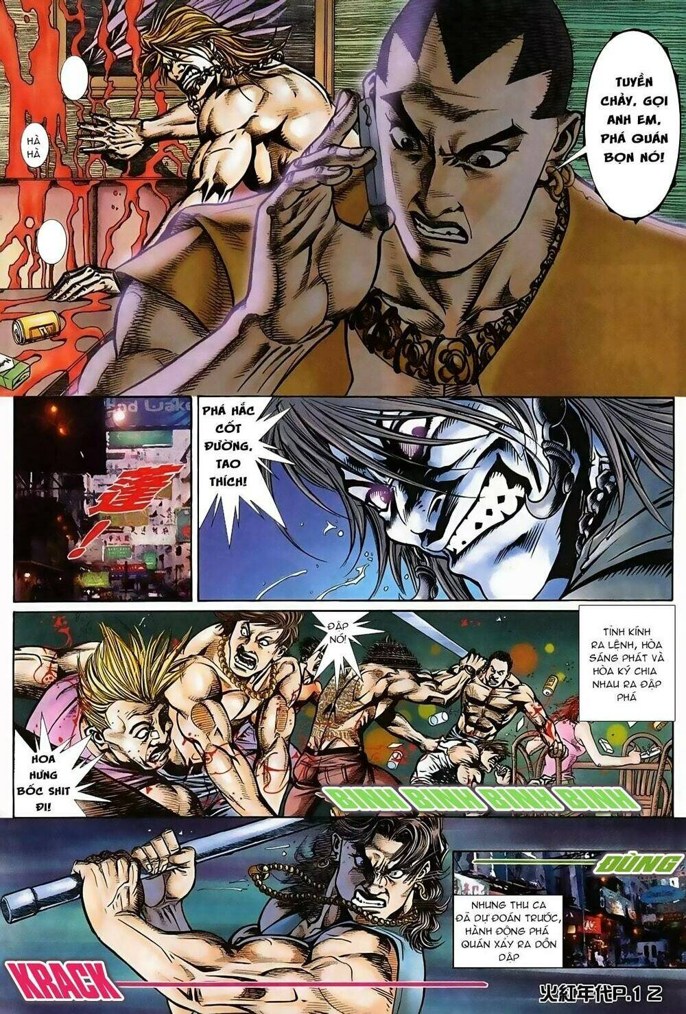 hỏa hồng niên đại hắc cốt đường chapter 122 12