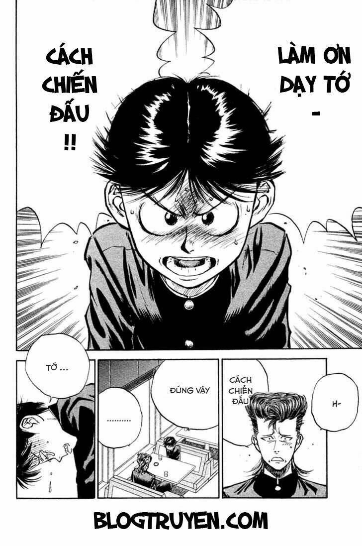 ningen kyouki katsuo chapter 1.2 16