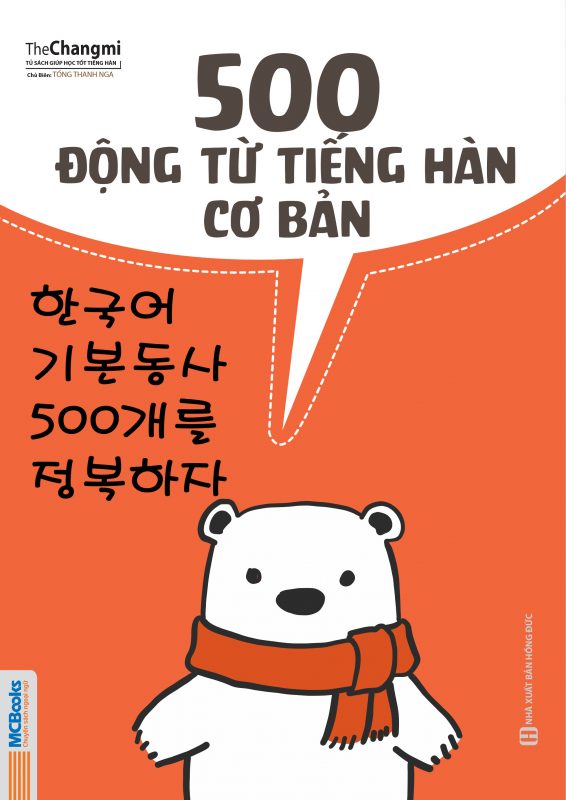 500 Động Từ Tiếng Hàn Cơ Bản - The Changmi - MinhAnBooks