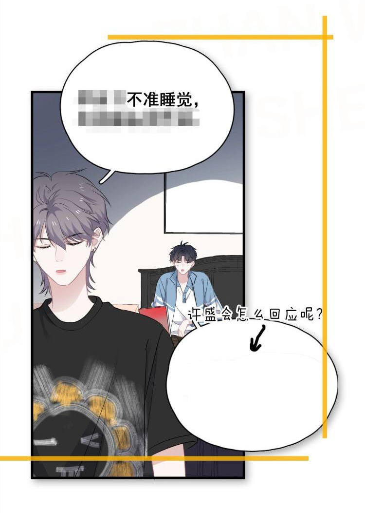 đề này vượt quá sức rồi chapter 7 65