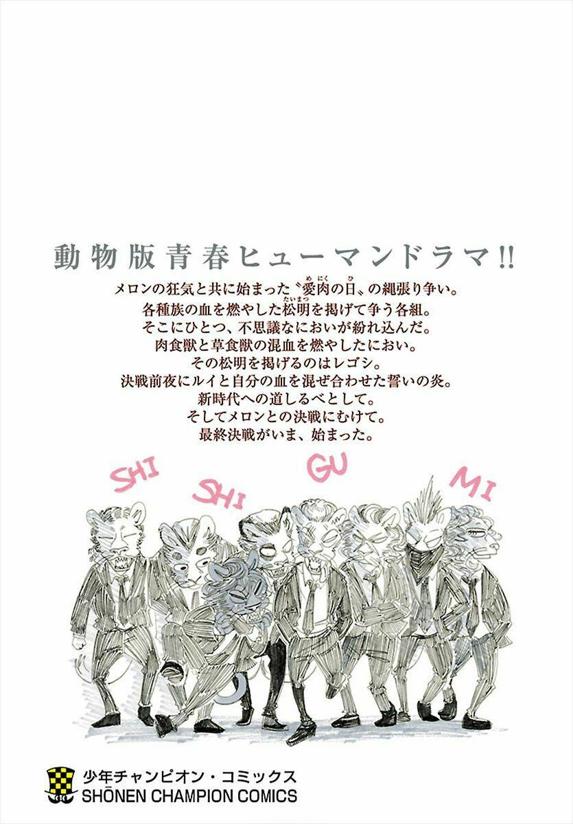 Bởi vì chúng ta đều là những ngôi sao chapter 196.1 10