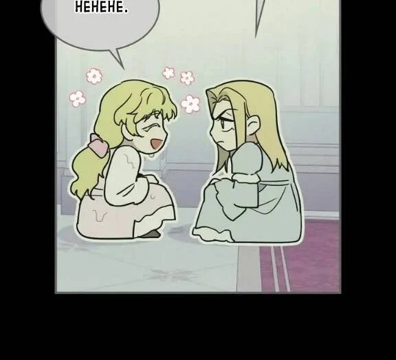 [18+] người đẹp và quái vật chapter 82 64