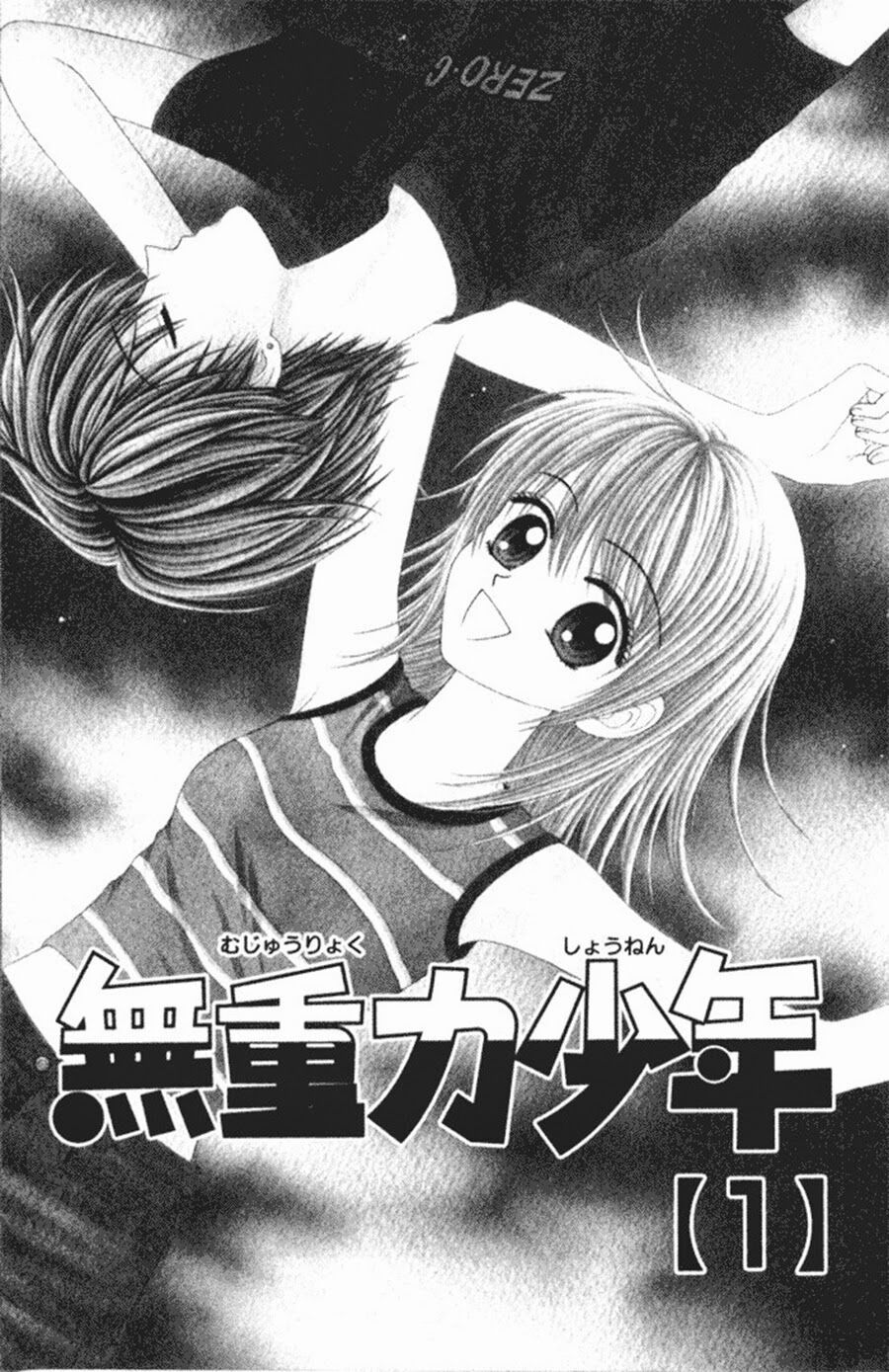 anti-gravity boy chapter 1 2