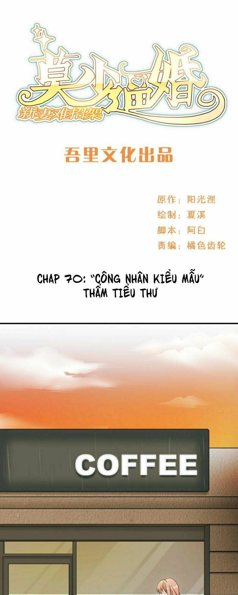 mạc thiếu bức hôn: vợ mới khó chống đỡ chapter 70 2