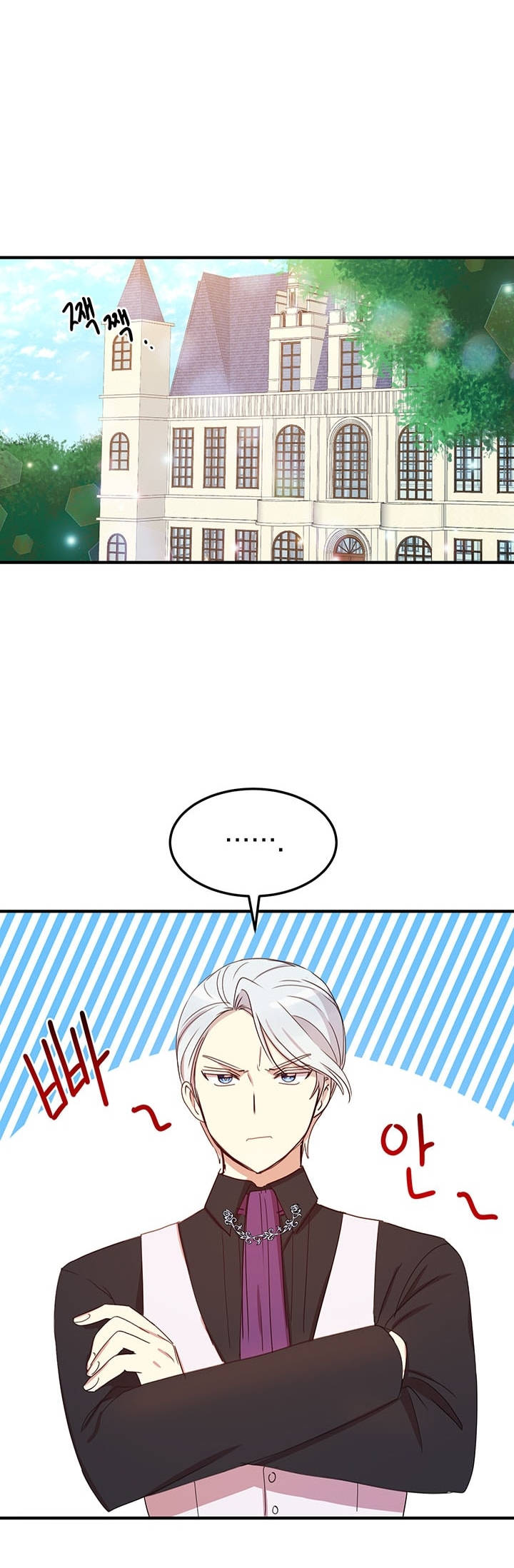 tại sao ngài làm điều này, công tước chapter 22 8