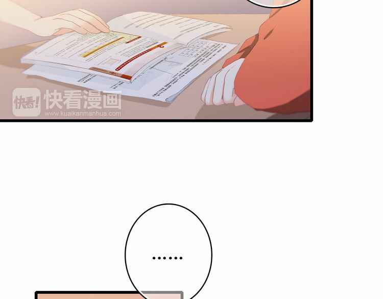 Con Tim Rung Động chapter 29 - Trang 30