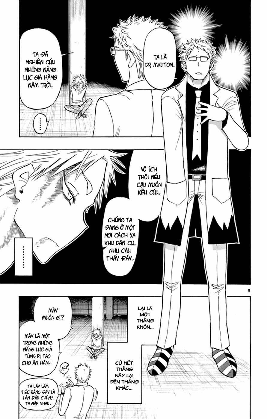 saike mata shite mo chapter 13 11