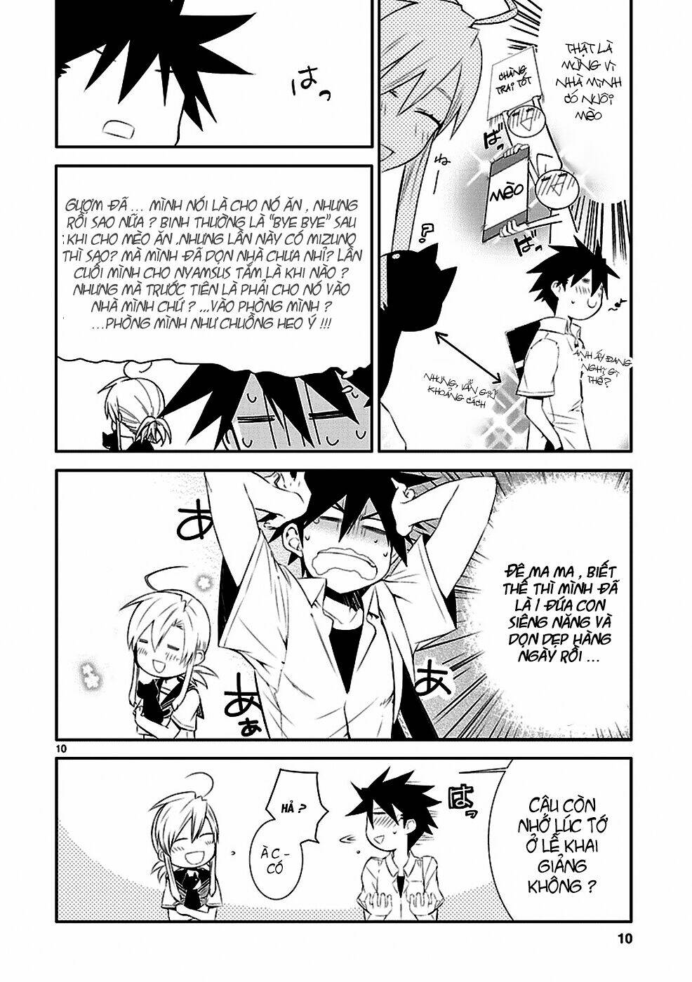 nyankoi! chapter 32 12