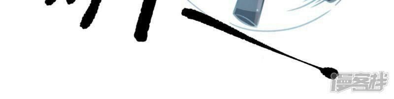 thịnh thế thiên kiêu chapter 18 20