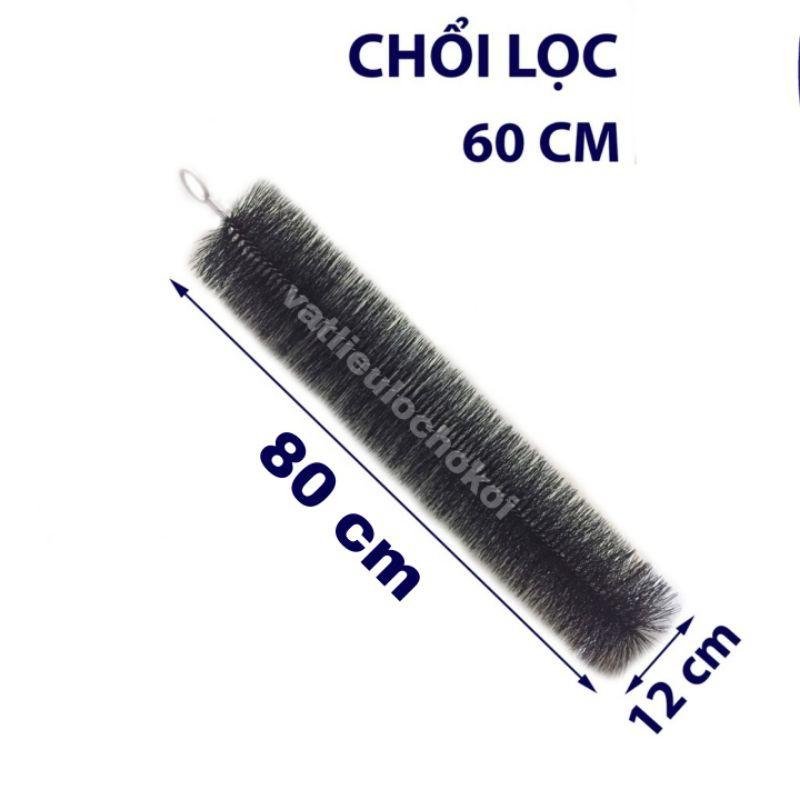 Chổi lọc 80cm - chổi lọc hồ koi vật liệu lọc hồ cá