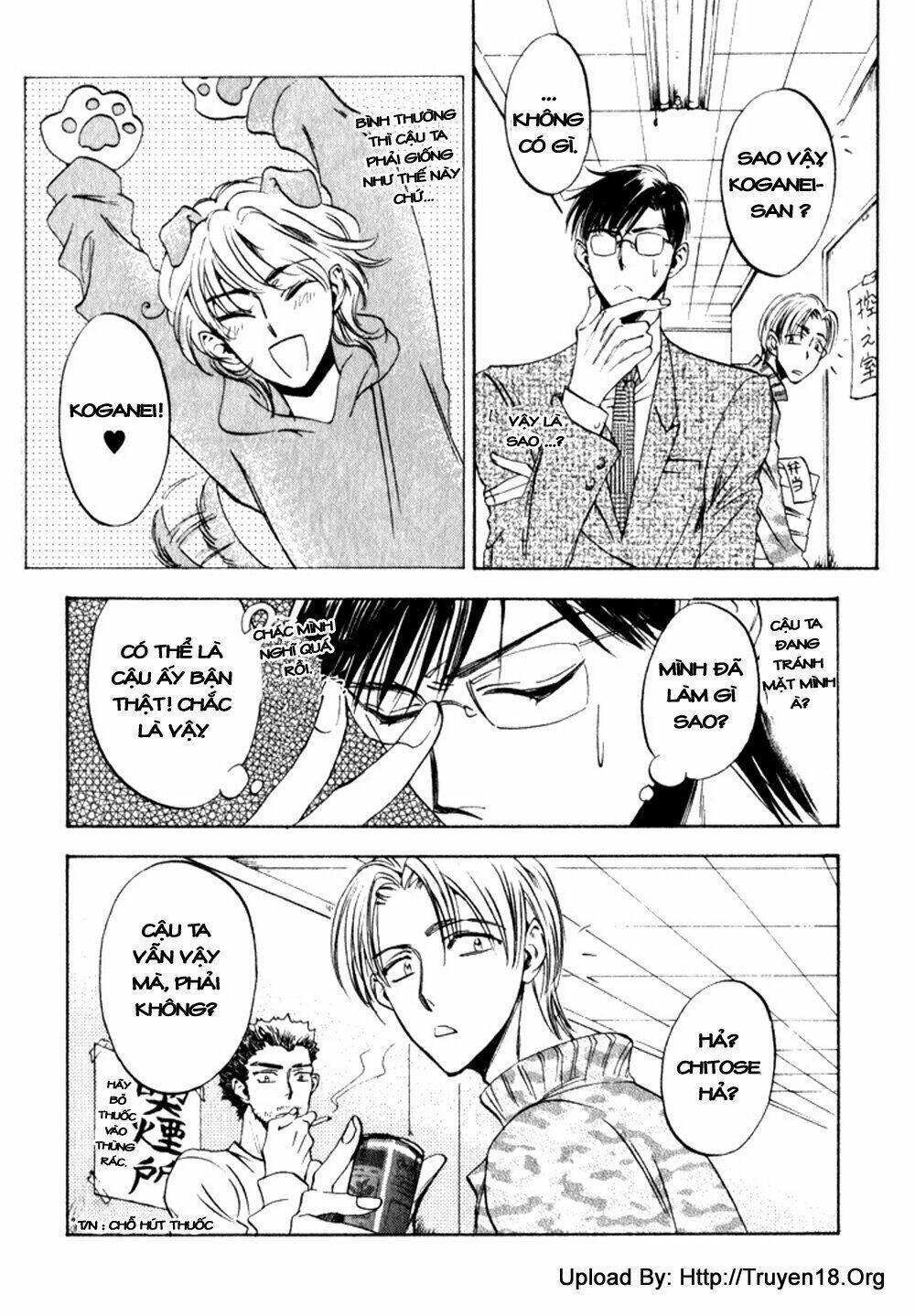 tenki yohou no koibito chapter 3 11