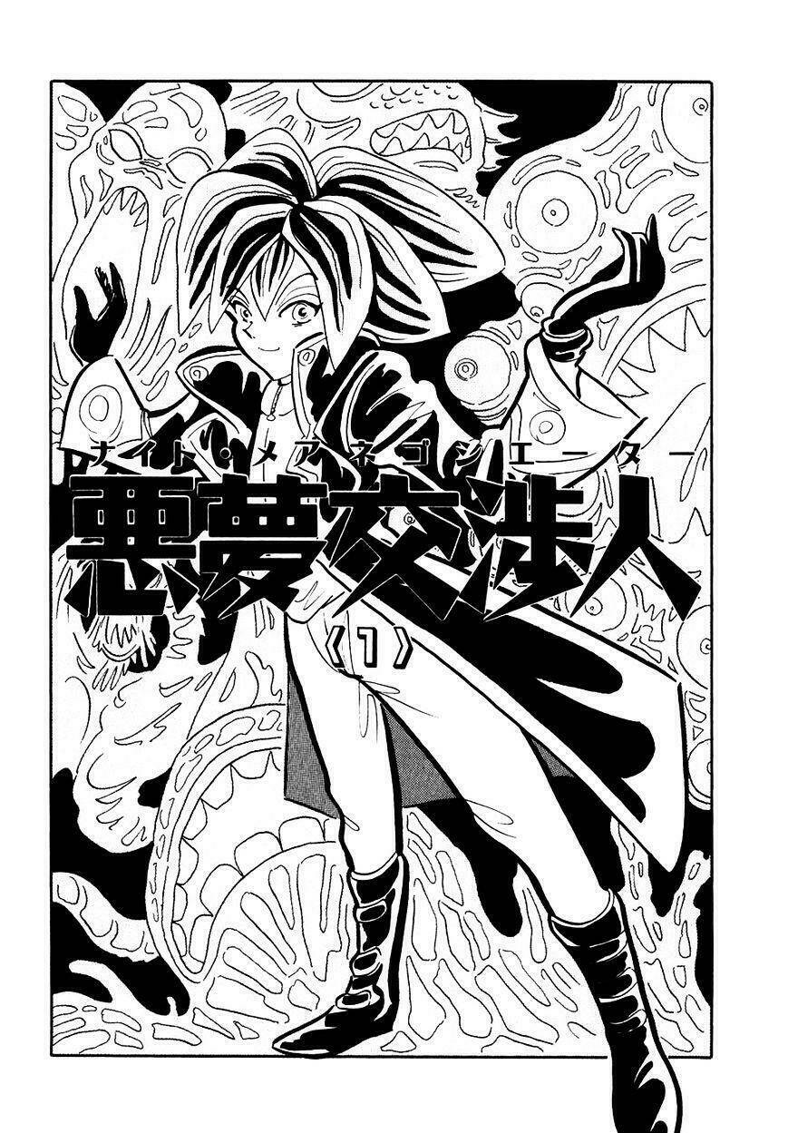 akumu koushounin chapter 1 9