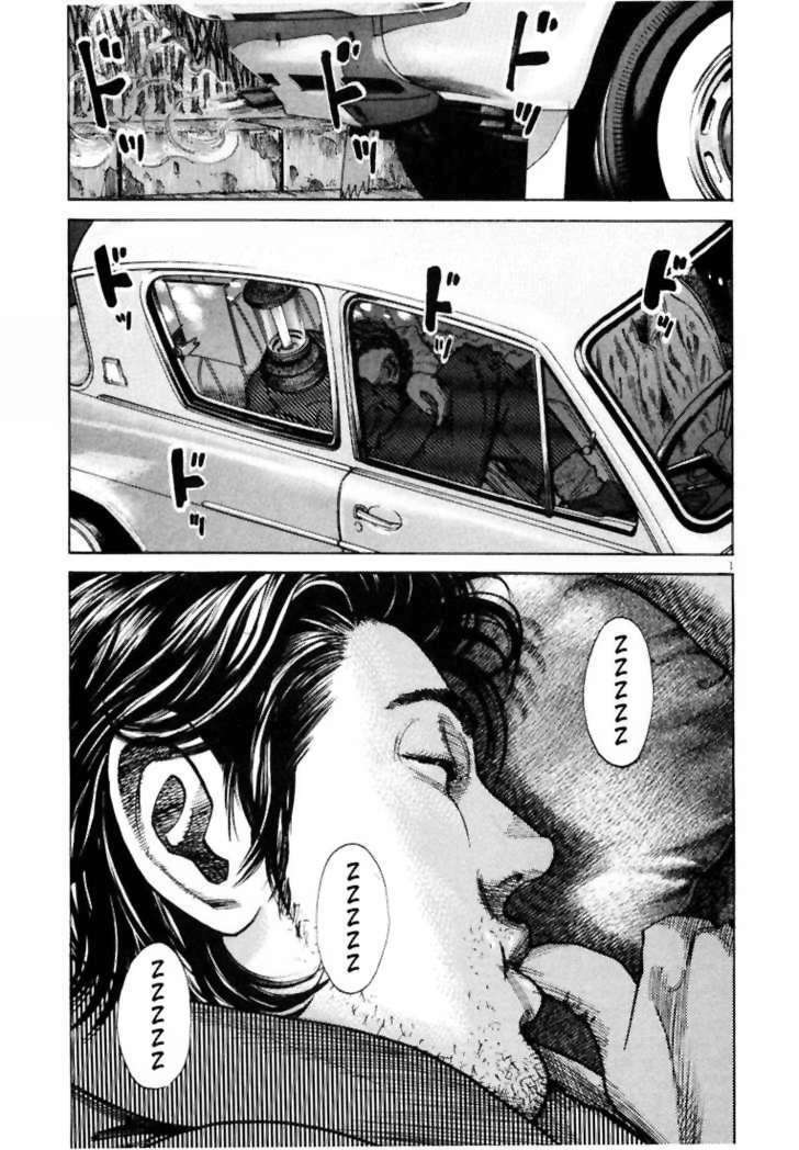 homunculus chapter 1 5