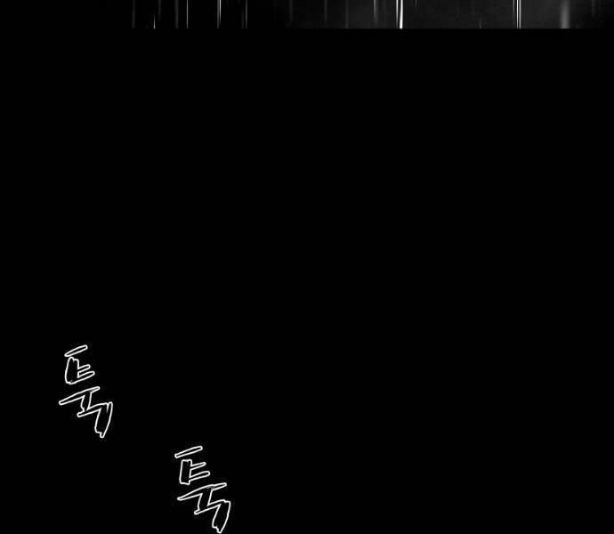 Sát Thủ Anh Vũ Chapter 67 79