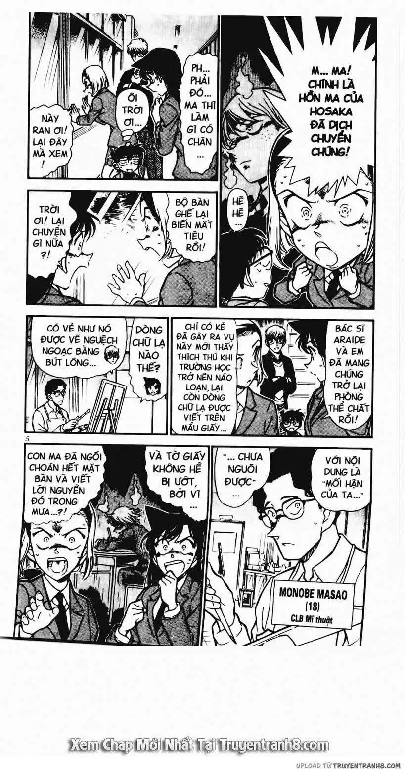 conan chapter 458 3