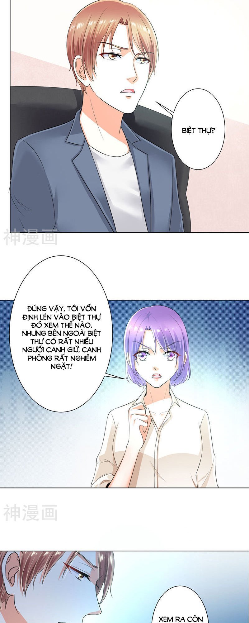 watashi wo hitorijime ni shite chapter 107 8