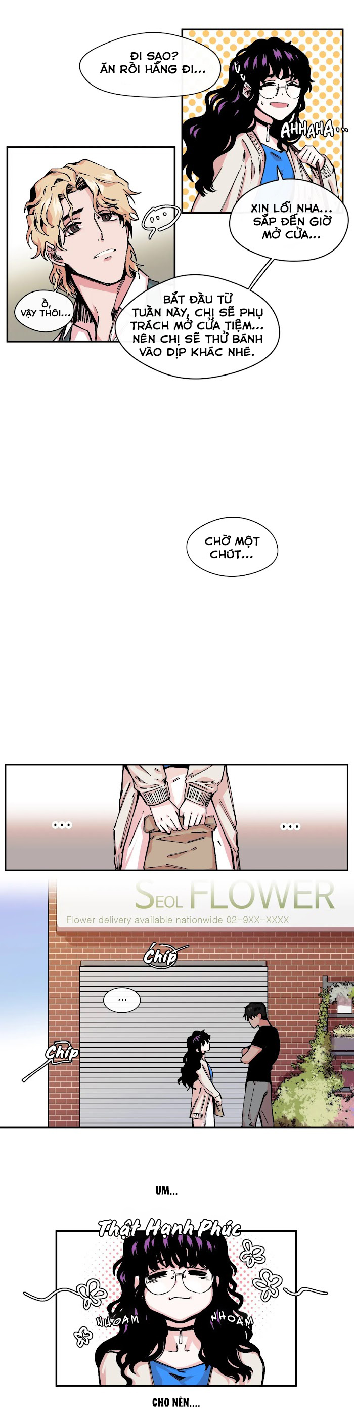 s flower chapter 1.1 17