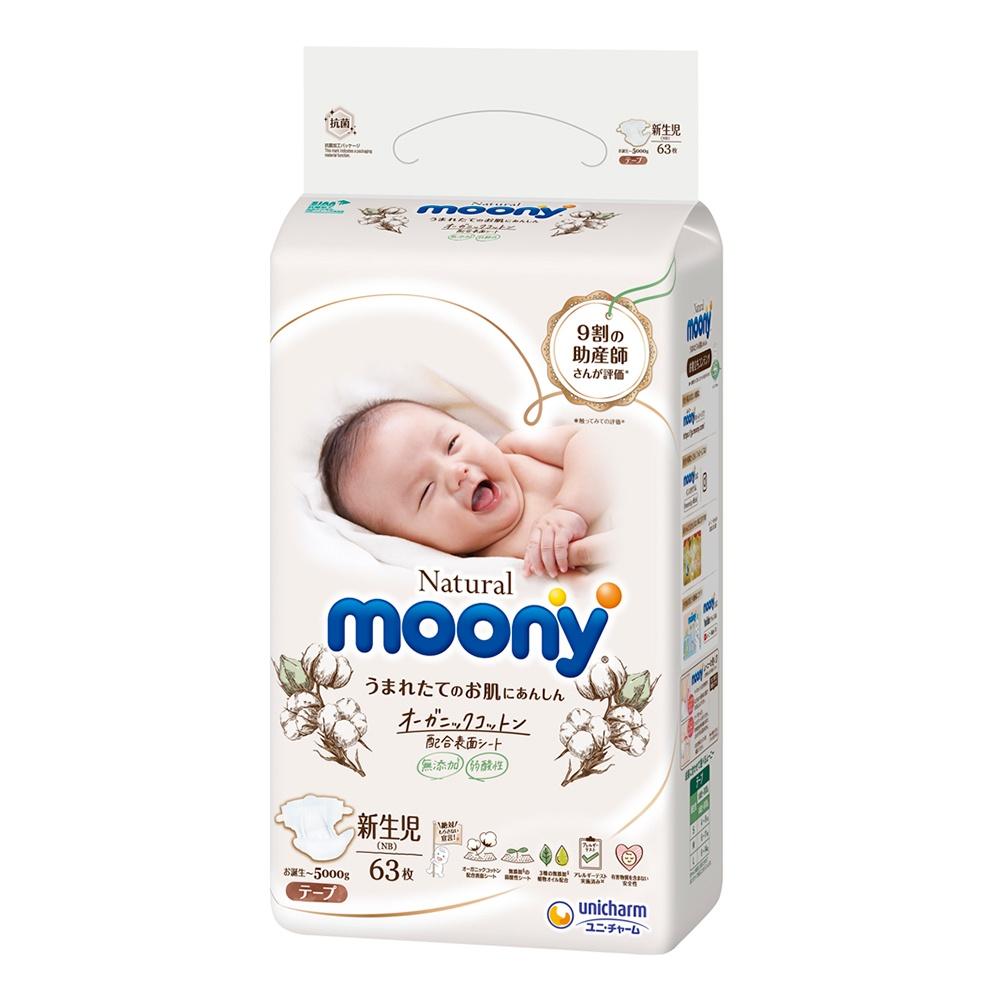 Bỉm - Tã dán Moony Natural cho bé từ 4-14kg (Nhiều size)