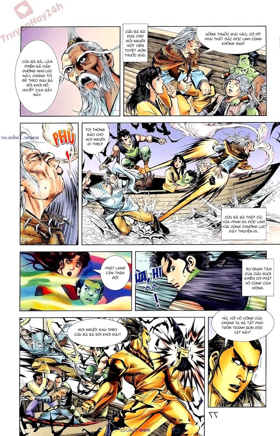 thiên tử truyền kỳ 1 - cơ phát khai chu bản chapter 91 18