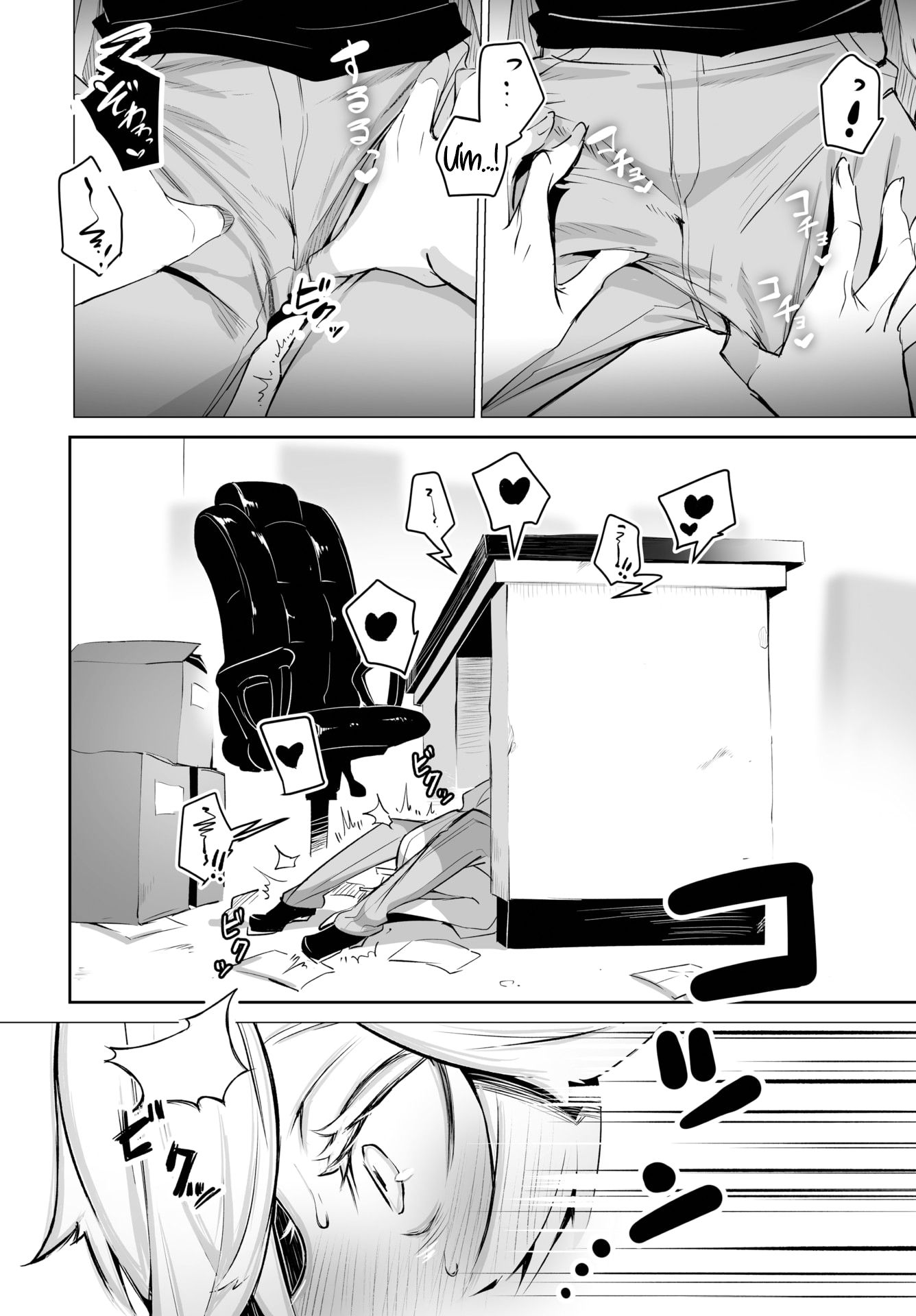 Hộp Đen Thành Phố Tokyo chapter 9 - Trang 11