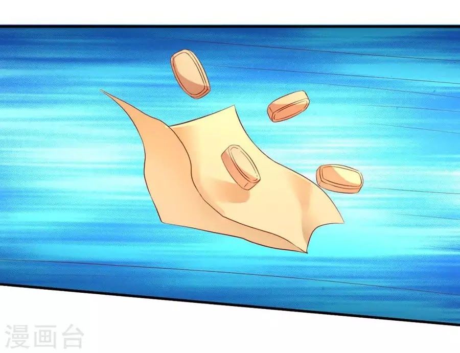 từ đây vương gia không thượng triều sớm chapter 86 17